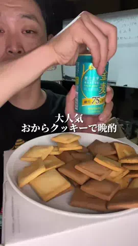 くぼーの｜人生うまいもん探しのTikTok投稿