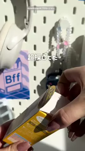 cocoちゃんのTikTok投稿