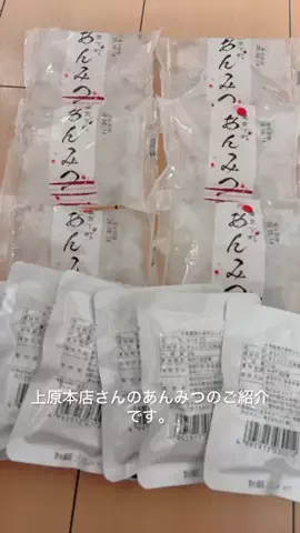 可愛いもんhandmadeぷめはな🐰❤️‍🔥🦊のTikTok投稿