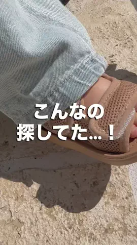 のち👶一条住みの母のTikTok投稿