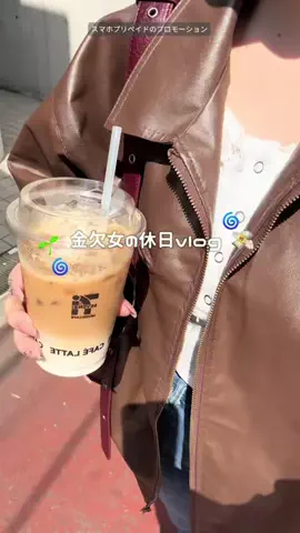 cocoちゃんのTikTok投稿
