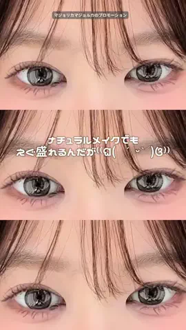 cocoちゃんのTikTok投稿