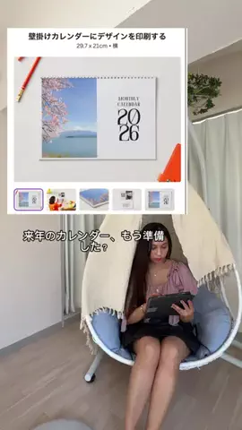 MaeのTikTok投稿