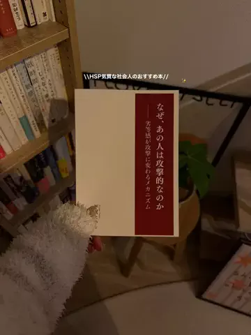 HimariのTikTok投稿