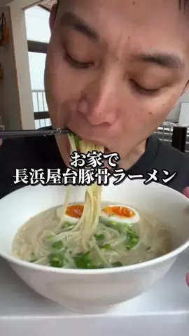 くぼーの｜人生うまいもん探しのTikTok投稿