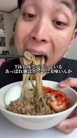 くぼーの｜人生うまいもん探しのTikTok投稿