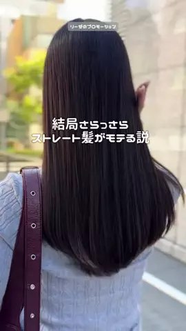 cocoちゃんのTikTok投稿