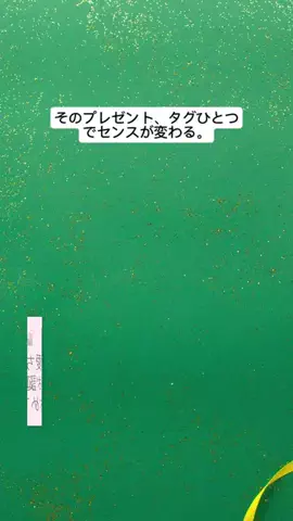 MaeのTikTok投稿