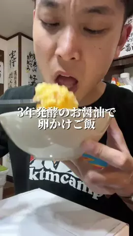 くぼーの｜人生うまいもん探しのTikTok投稿