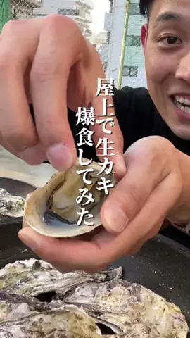 くぼーの｜人生うまいもん探しのTikTok投稿