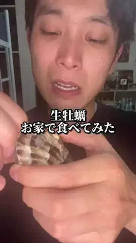 くぼーの｜人生うまいもん探しのTikTok投稿