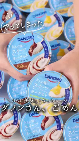 冷凍子ママのTikTok投稿