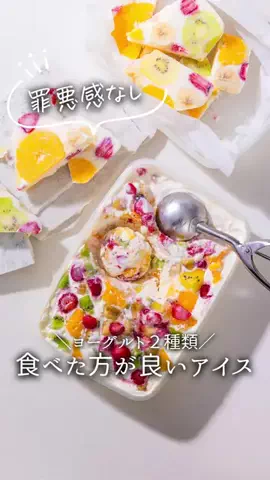 冷凍子ママのTikTok投稿