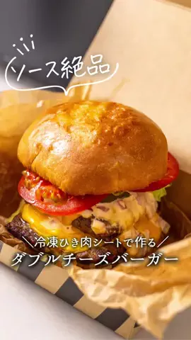 冷凍子ママのTikTok投稿
