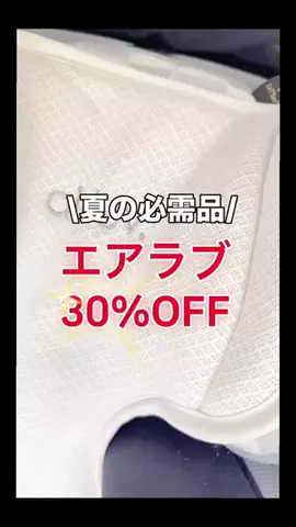 のち👶一条住みの母のTikTok投稿