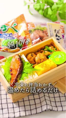 冷凍子ママのTikTok投稿