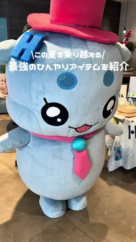 りょうの寄り道のTikTok投稿