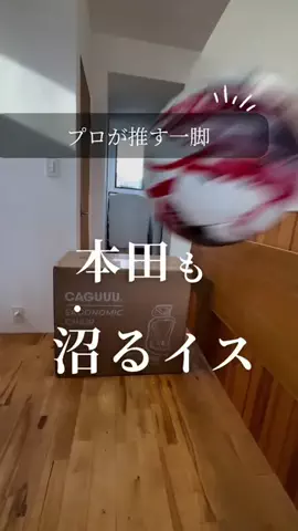 きっきのTikTok投稿