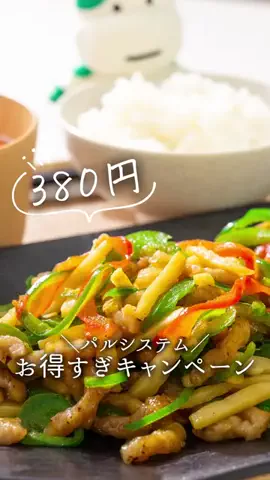 冷凍子ママのTikTok投稿