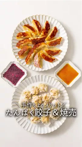 冷凍子ママのTikTok投稿