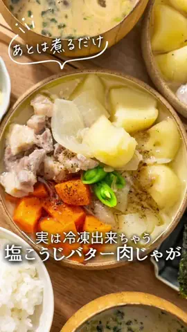 冷凍子ママのTikTok投稿