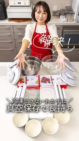 冷凍子ママのTikTok投稿