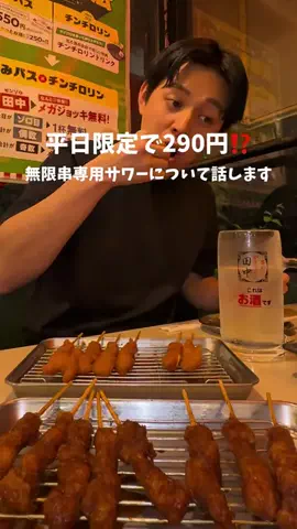 りょうの寄り道のTikTok投稿