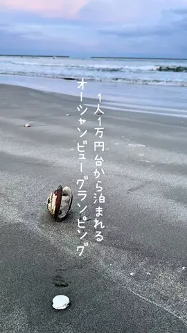 りょうの寄り道のTikTok投稿