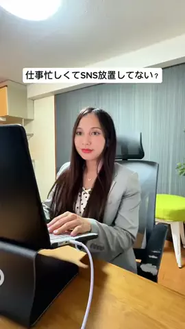 MaeのTikTok投稿