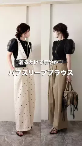 meidesのTikTok投稿