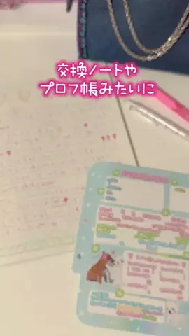 平成女子♡めぐのTikTok投稿