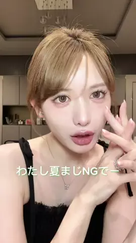 武藤静香💎🦢💎のTikTok投稿
