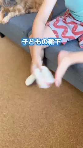 よーこ ⌇小学生ママの10分親子時間⏰のTikTok投稿