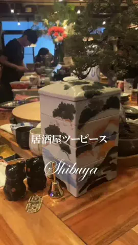 日本グルメ＆東京グルメ観光ガイド全国版のTikTok投稿
