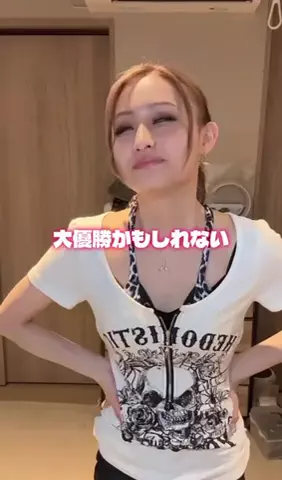 伊藤愛依海(あいみん)💋🦋のTikTok投稿