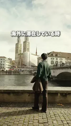 しゅんぺー 世界中旅する人🌏のTikTok投稿