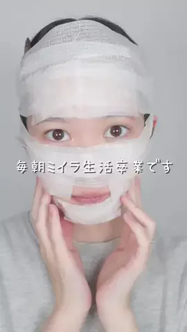 杏月ありさのTikTok投稿