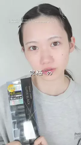 杏月ありさのTikTok投稿