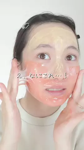 杏月ありさのTikTok投稿