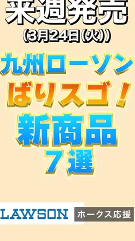 バズグルメ_レポ丸のTikTok投稿