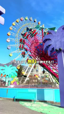 しの|群馬県の子連れお出かけのTikTok投稿