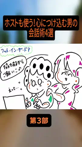 smile_family_ahahaのTikTok投稿