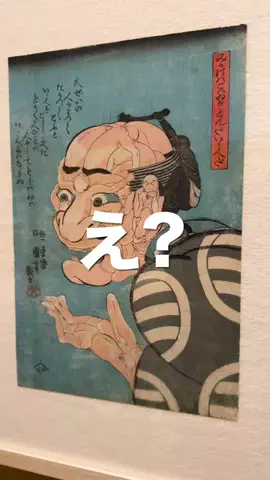 やまたび🦎【今週のデートはここで決まり】のTikTok投稿