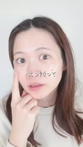 杏月ありさのTikTok投稿