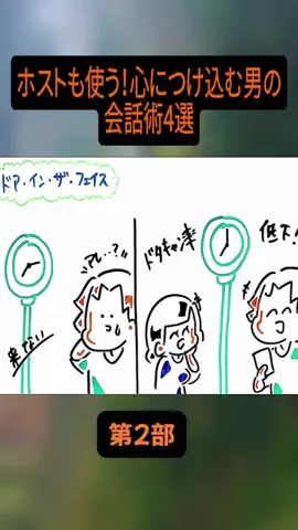 smile_family_ahahaのTikTok投稿