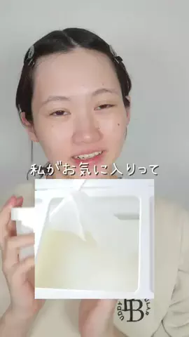 杏月ありさのTikTok投稿