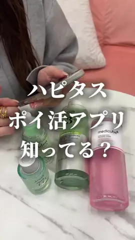 コスメ語りたい倶楽部のTikTok投稿
