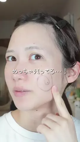 杏月ありさのTikTok投稿
