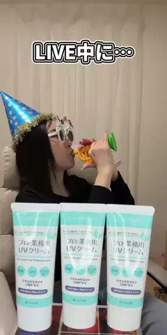らむんじょ｜奇跡の50歳👑元美容部員の正直レビュー🌹のTikTok投稿