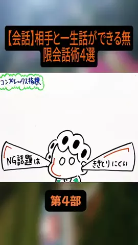 smile_family_ahahaのTikTok投稿